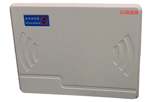 沿滩经济型移动通信干扰器7路
