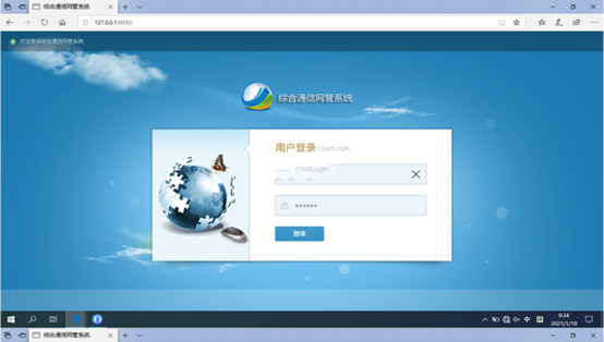  沿滩无线通信对讲调度网管系统