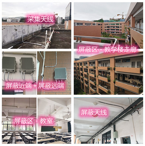 沿滩某中学考场屏蔽案例（数字信令级）