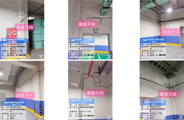  沿滩污水处理净水厂地下箱体覆盖案例